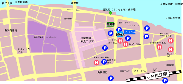 アクセス 一般社団法人 島根県労働者福祉協議会 ろうかん